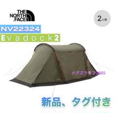 新品　ノースフェイス Evadock 2 テント キャンプ　NV22324 Amazon.co.jp: THE NORTH FACE(ザ・ノースフェイス) テント