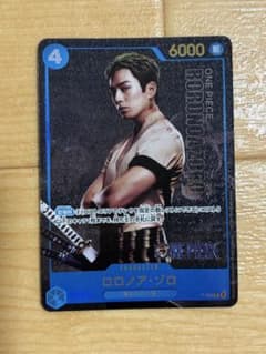ワンピースカード ロロノア・ゾロ P-056 プロモ 新田真剣佑 - メルカリ