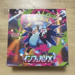 ポケモンカード メガインフェルノx 1BOX 新品 未開封 シュリンク