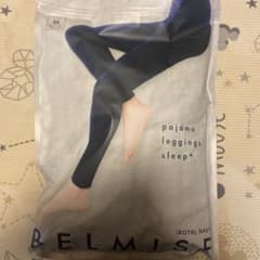 ベルミス　パジャマレギンス　スリーププラスのサムネイル