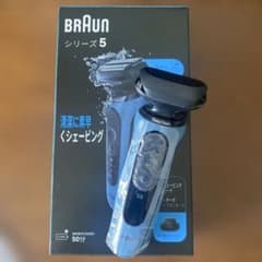 BRAUN シェイバーセット(未使用)のサムネイル