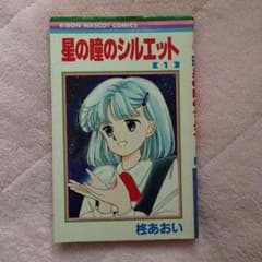 あっちゃん様専用のサムネイル