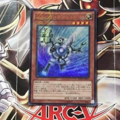 シルバーガジェットのサムネイル