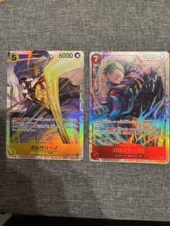ボルサリーノSRとゾロSRのサムネイル