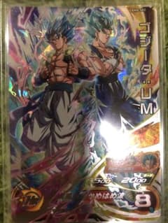 ドラゴンボールカードのサムネイル