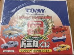 トミカ　トミカくじ　30周年のサムネイル
