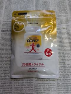 新品未開封 サントリーロコモア 30日間トライアル 180粒のサムネイル