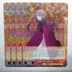 ヴァイス　推しの子　聖夜の待ち合わせ アイ SSP 　英語版 聖夜の待ち合わせ アイ 4枚セット ヴァイスシュバルツ 推しの子 - メルカリ