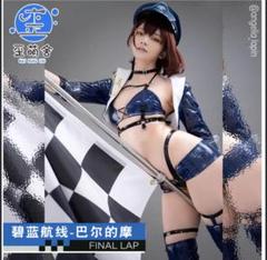歪萌舎 アズールレーンボルチモア エナメルレースクィーン