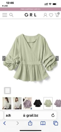 GRL グレイルのサムネイル