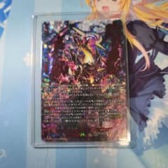 ヴァンガード 無双の幻魔獣 ザルヴァ・ドラグニア SEC - メルカリ