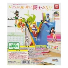 デスクに舞い降りた戦士たち☆      セーラージュピターのサムネイル