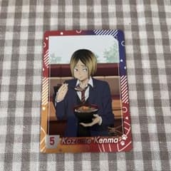 【孤爪研磨】ハイキュー すき家 カードのサムネイル