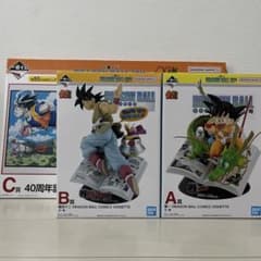 DRAGON BALL一番くじ 40th其之一 A賞B賞C賞 - メルカリ