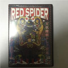 RED SPIDERのサムネイル