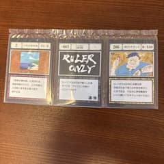 HUNTER×HUNTER グリードアイランド 指定ポケットカード 3枚セットのサムネイル