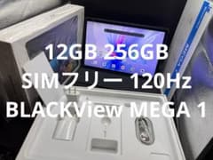 12GB 256GB SIMフリー 120Hz BLACKView MEGA1 - メルカリ