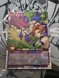 ハーピィ・レディ 1・2・3 - メルカリ