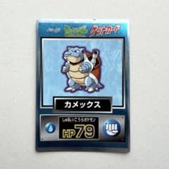 明治 ゲットカード カメックス meiji ポケモンカード ポケモン ポケカ