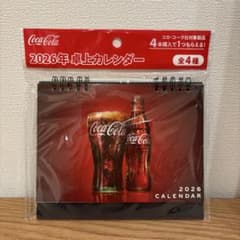 コカコーラ 2026年 卓上カレンダー - メルカリ