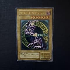 遊戯王 ブラック・マジシャン LN-53 レリーフ - メルカリ