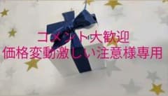 4℃ エターナルシルバーネックレス(9月誕生石)のサムネイル