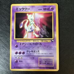 ミュウツー LV.30 HP60 ポケモンカード - メルカリ