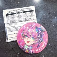 STPR Family STORE騎士X てるとくん　缶バッジのサムネイル