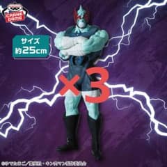 킨육맨 완벽 초인 시조편 리얼 피겨 네메시스 피규어