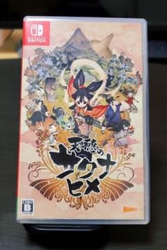 天穂のサクナヒメ【任天堂Switch用ソフト】のサムネイル
