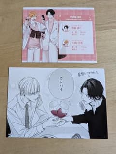 gateau展2026　カード2枚セット　灰田ナナコのサムネイル