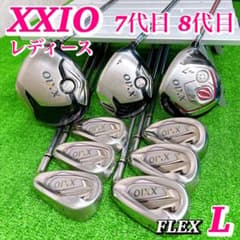 レディース ゼクシオ 8代目 7代目 クラブセット 9本 L 初心者 入門