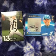 プロ野球 サイン入りカードのサムネイル