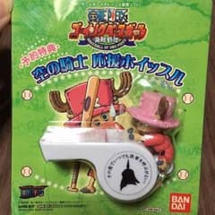 【非売品】チョッパー ホイッスルのサムネイル