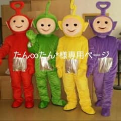 たんたん様専用ページです。のサムネイル