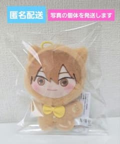 氷の城壁 きぎゅるみマスコットの入手方法まとめ – キャラホビ