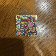 ★ご当地ビックリマンシール★ロココ・レア版のサムネイル