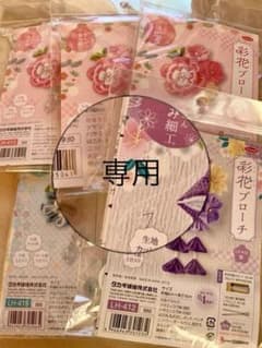 予約済みのサムネイル