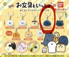 お文具といっしょ めじるしアクセサリー 名も無き者のサムネイル