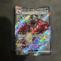 リザードンex SSR スカーレット&バイオレット ミュウツーvのサムネイル