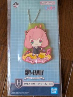 SPY×FAMILY 一番くじ H賞 アーニャ クリアラバーチャームのサムネイル