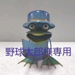 野球太郎様専用  カエルの置物 バリ島のサムネイル