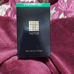 タクティクス❗アフターシャワーコロンのサムネイル