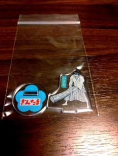 銀魂 アクリルminiフィギュア 近藤勲のサムネイル