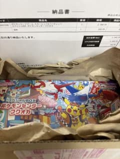 再*可様 ポケモンセンター フクオカ スペシャルボックス 新品未開封のサムネイル