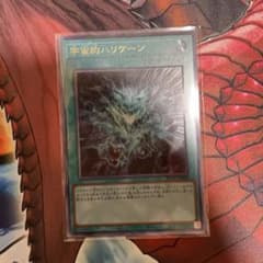 遊戯王 宇宙的ハリケーン BETB-JP068のサムネイル