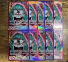 ワンピース リミテッドカードコレクションvol.1 シュガー 10枚セット