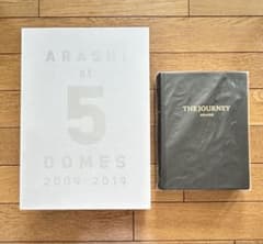 嵐 ARASHI at 5 DOMES / THE JOURNEY ２点セットのサムネイル