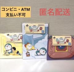 이치 반 쿠지 도라에몽 너와 계속 함께 F상 메모 컬렉션 3종