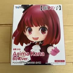 推しの子 プチエットフィギュア 有馬かな B小町ver.